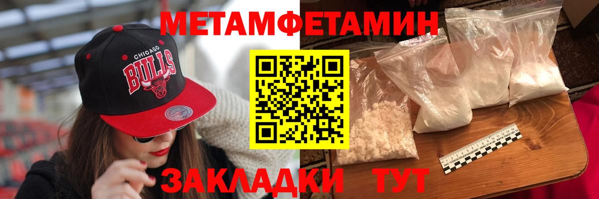 АМФЕТАМИН  Amphetamine 97%  Вход с VPN  Новомосковск 