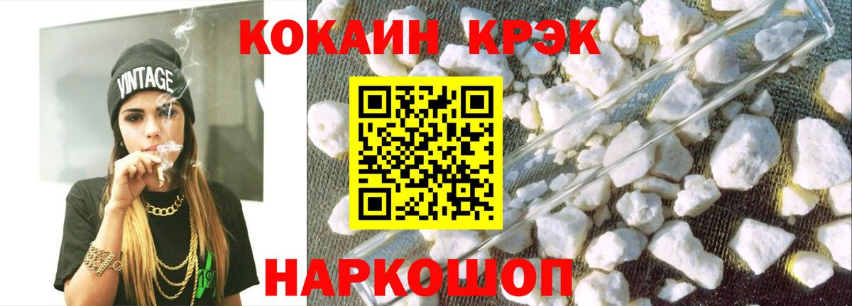 Cocaine 97%  Вход с VPN  Новомосковск  COCAIN  продажа наркотиков  Cocaine 99% 