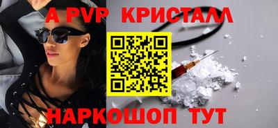 а пвп мука Бузулук