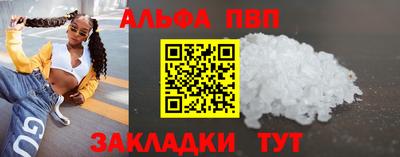 а пвп мука Бузулук