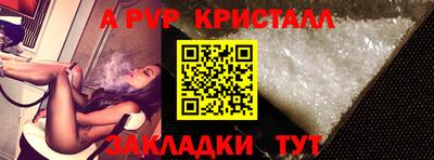 а пвп мука Бузулук