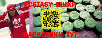 а пвп мука Бузулук