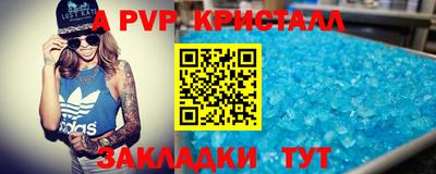 а пвп мука Бузулук