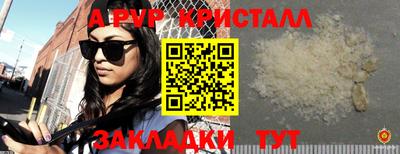 не бодяженный Будённовск