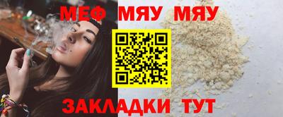 а пвп мука Бузулук
