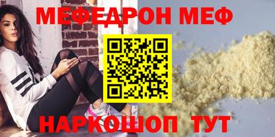 а пвп мука Бузулук
