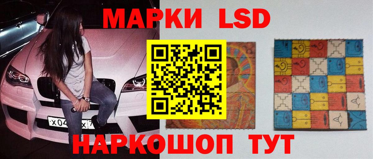 Лсд 25 экстази кислота Новомосковск