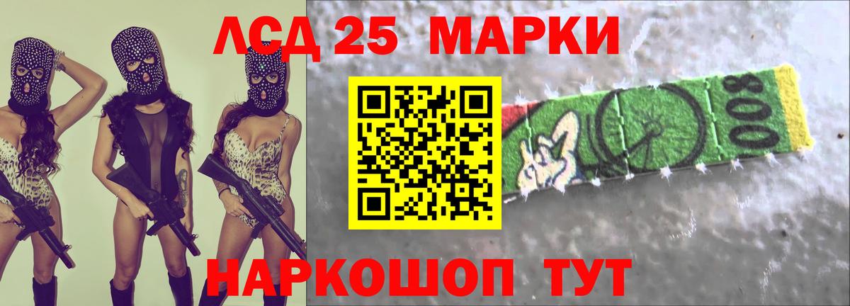Лсд 25 экстази кислота  LSD-25 экстази  Новомосковск  Вход с VPN  LSD-25 экстази ecstasy 