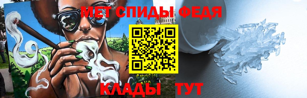 МЕТАМФЕТАМИН пудра  МЕТАМФЕТАМИН пудра  Новомосковск  Вход с VPN 