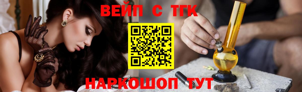 Дистиллят ТГК концентрат  Вход с VPN  Новомосковск 